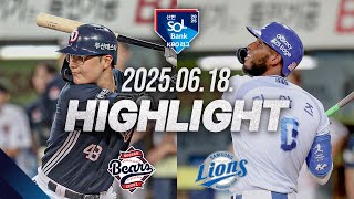 삼성 vs 두산 경기 하이라이트 이미지