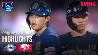 LG vs NC 경기 하이라이트 이미지