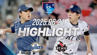 KT vs NC 경기 하이라이트 이미지