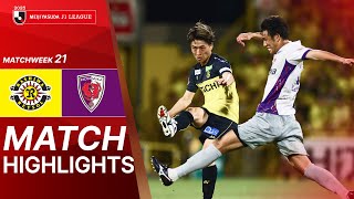 가시와 레이솔 vs 교토 상가 FC 경기 하이라이트 이미지