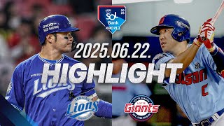롯데 vs 삼성 경기 하이라이트 이미지