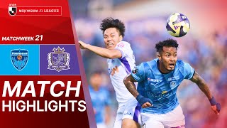 요코하마 FC vs 산프레체 히로시마 경기 하이라이트 이미지