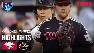 KT vs LG 경기 하이라이트 이미지