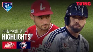 두산 vs SSG 경기 하이라이트 이미지