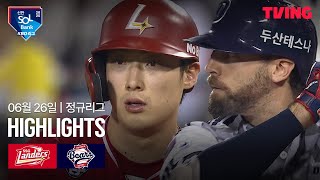 두산 vs SSG 경기 하이라이트 이미지