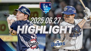 NC vs 두산 경기 하이라이트 이미지