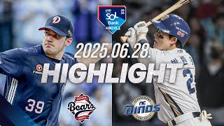 NC vs 두산 경기 하이라이트 이미지