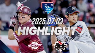 KT vs 키움 경기 하이라이트 이미지