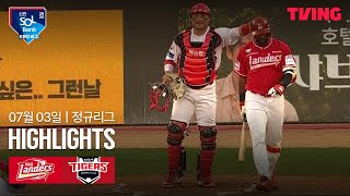 KIA vs SSG 경기 하이라이트 이미지
