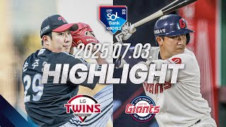 롯데 vs LG 경기 하이라이트 이미지