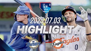 한화 vs NC 경기 하이라이트 이미지