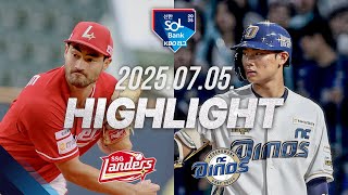 NC vs SSG 경기 하이라이트 이미지