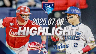 NC vs SSG 경기 하이라이트 이미지