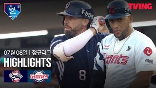 롯데 vs 두산 경기 하이라이트 이미지