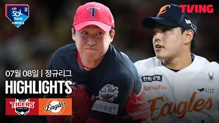 한화 vs KIA 경기 하이라이트 이미지