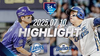 NC vs 삼성 경기 하이라이트 이미지