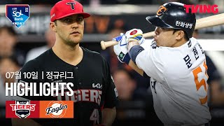 한화 vs KIA 경기 하이라이트 이미지