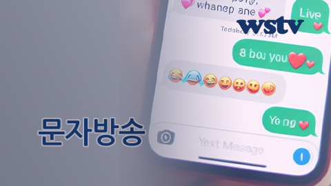 와이즈티비 실시간 경기영상 - 소프트뱅크 vs 라쿠텐 (문자중계) 이미지